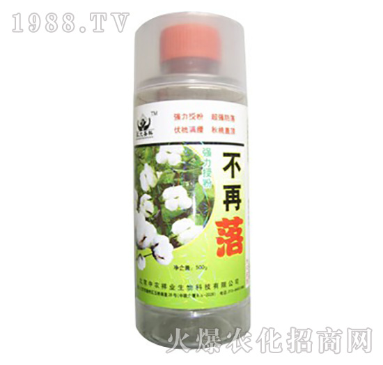 棉花專用不再落-圣鵬