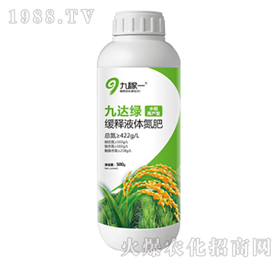 緩釋液體氮肥-九達綠（水稻高產(chǎn)型）-九稼一