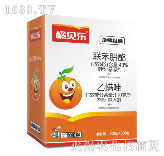 43%聯(lián)苯肼酯+110克每升乙螨唑-橘見(jiàn)樂(lè)-滬聯(lián)