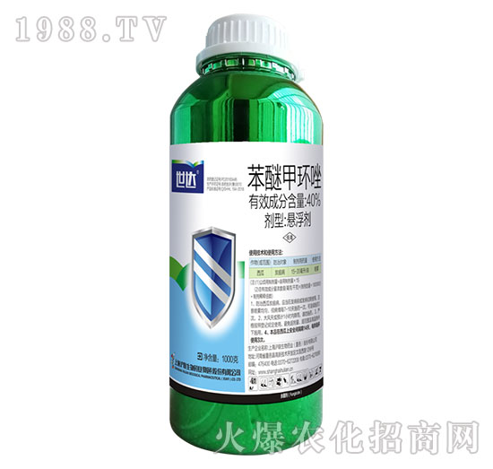 40%苯醚甲環(huán)唑-世達(dá)-滬聯(lián)