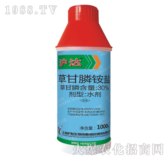 33%草甘膦銨鹽-滬達-滬聯(lián)