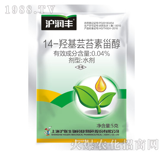 0.04%14-羥基蕓苔素甾醇-滬潤(rùn)豐-滬聯(lián)