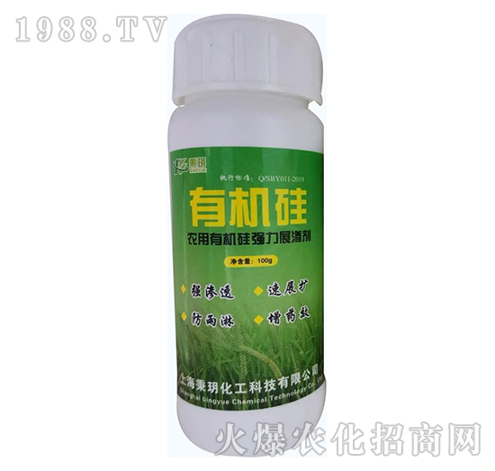 農(nóng)用有機(jī)硅強力展?jié)B劑-有機(jī)硅-秉玥