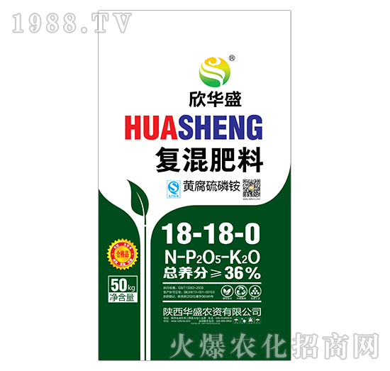 黃腐硫磷銨18-18-0-復混肥料-華盛農(nóng)資