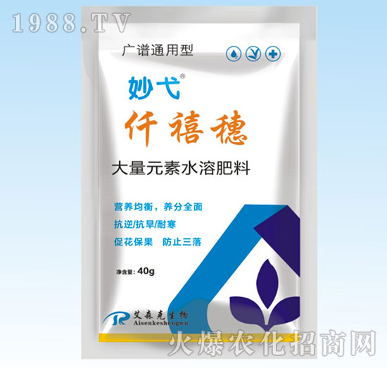 ����Ԫ��ˮ�ܷ���-Ǫ����-���-��(��i)ɭ��