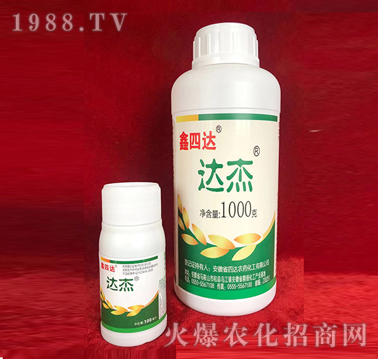 氰氟草酯-鑫四達-四達農(nóng)藥