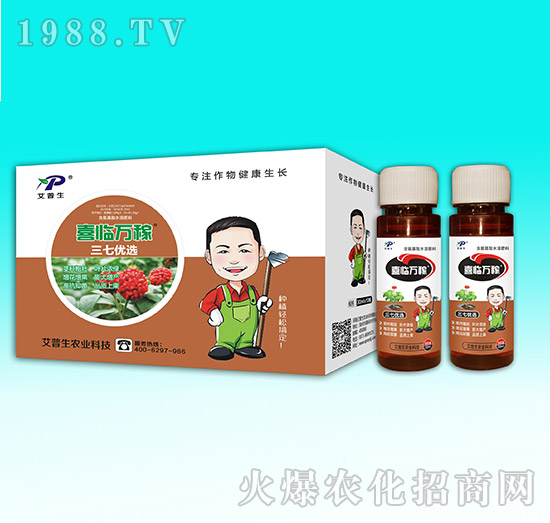 三七優(yōu)選-喜臨萬(wàn)稼-艾普生