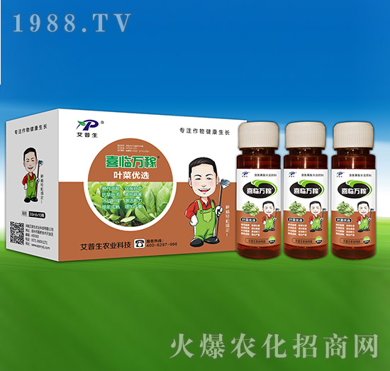 葉菜優(yōu)選-喜臨萬稼-艾普生