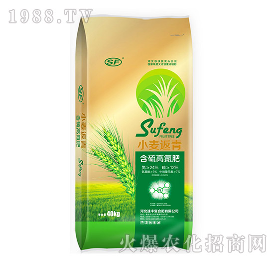 40kg小麥返青含硫高氮肥-速豐