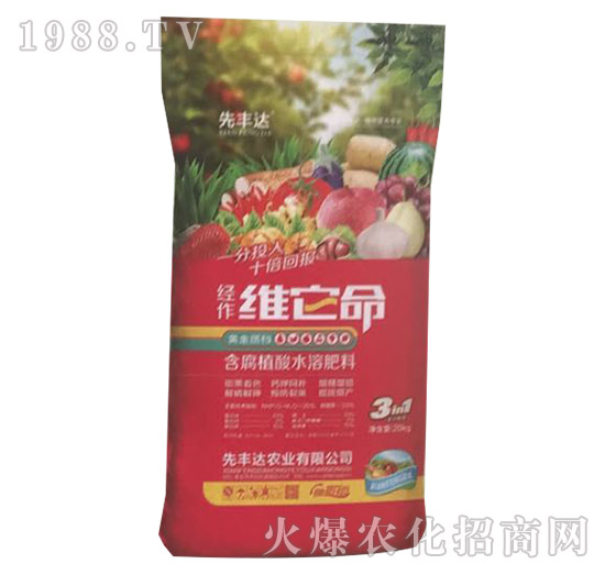 含腐植酸水溶肥料-維它命-先豐達(dá)