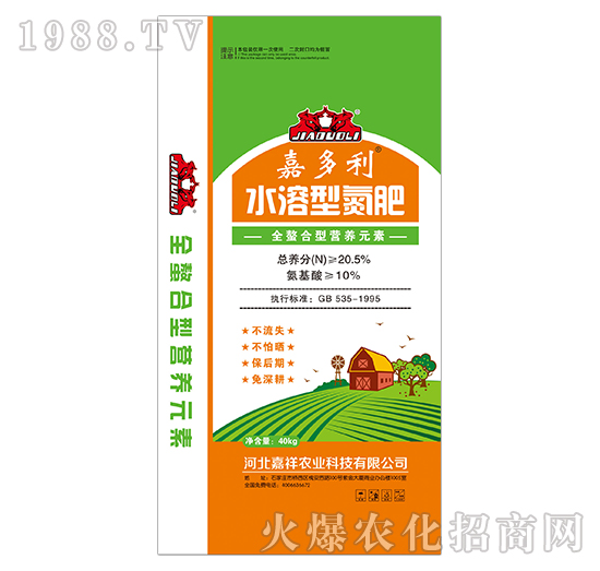 全螯合型營(yíng)養(yǎng)元素水溶型氮肥-嘉多利-嘉祥農(nóng)業(yè)