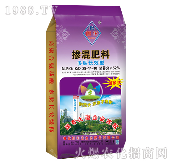 多肽長(zhǎng)效型摻混肥料28-14-10-魯化