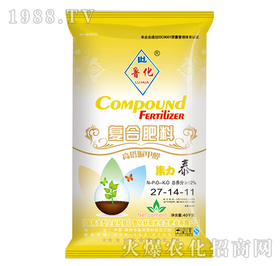 高塔脲甲醛復(fù)合肥料27-14-11-魯化