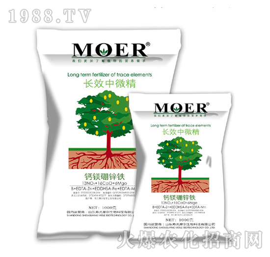 長(zhǎng)效中微精-摩爾生物