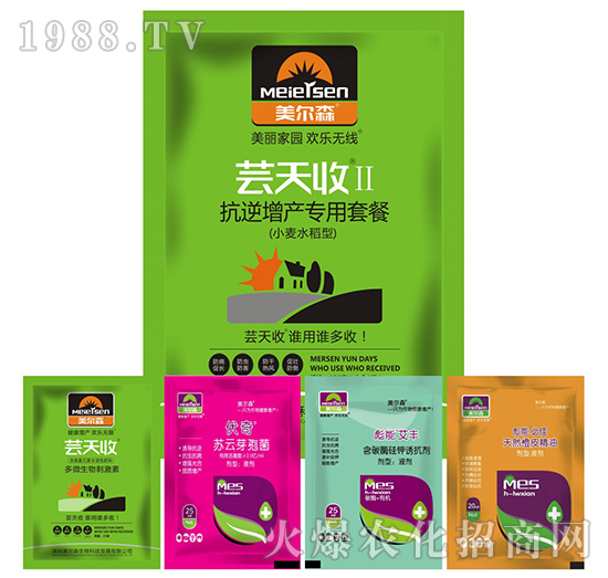 小麥水稻增產(chǎn)專(zhuān)用套餐-蕓天收II-美爾森