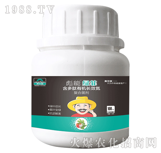 100ml含多肽有機(jī)長(zhǎng)效氮-彪能綠菲-美爾森