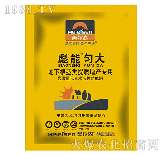 地下根莖類提質(zhì)增產(chǎn)專用肥-彪能勻大-美爾森