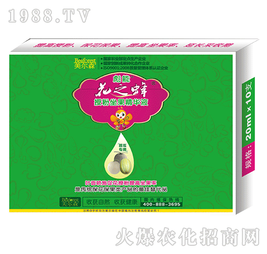 甜瓜專用授粉坐果精華液-花之蜂-美爾森