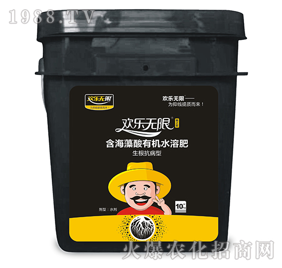 生根抗病型含海藻酸有機(jī)水溶肥-歡樂無限-美爾森