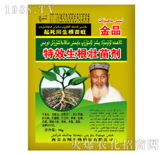 生根壯苗劑-杰翔生物