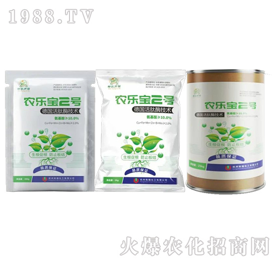 含氨基酸水溶肥料-農(nóng)樂(lè)寶2號(hào)-和瑞化工