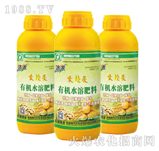 有機水溶肥料-濟農(nóng)大塊頭-濟農(nóng)