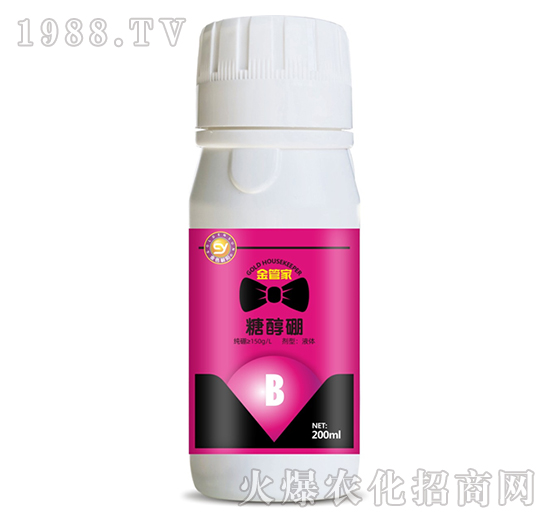 糖醇硼-金管家-金朝陽