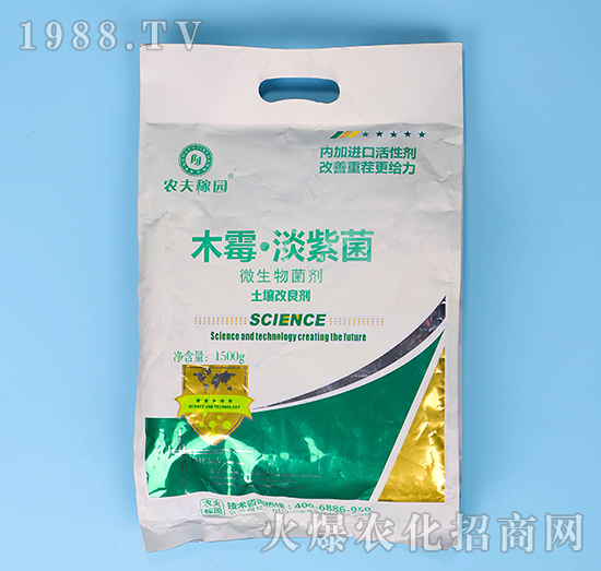 木霉·淡紫菌-微生物菌劑-農夫稼園