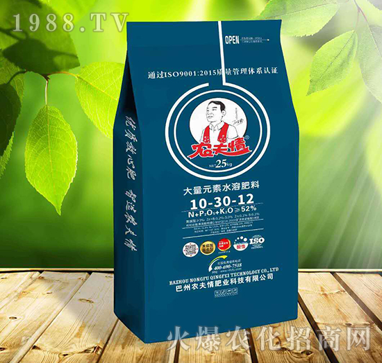 ����Ԫ��ˮ�ܷ���10-30-12-�r(n��ng)����