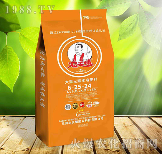 大量元素水溶肥料6-25-24-農夫情
