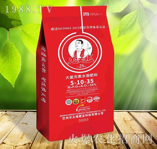 大量元素水溶肥料5-10-35-農夫情