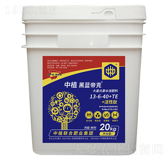 大量元素水溶肥料13-6-40+TE-中植黑藍帝克-中植聯合