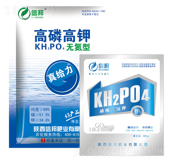 高磷高鉀肥-真給力-信邦肥業(yè)