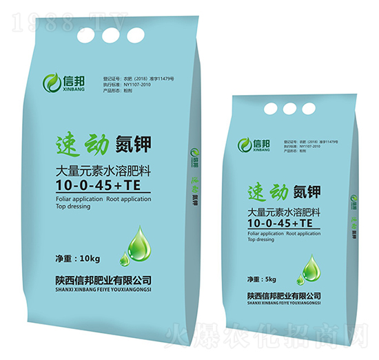 大量元素水溶肥10-0-45+TE-速動氮鉀-信邦肥業(yè)