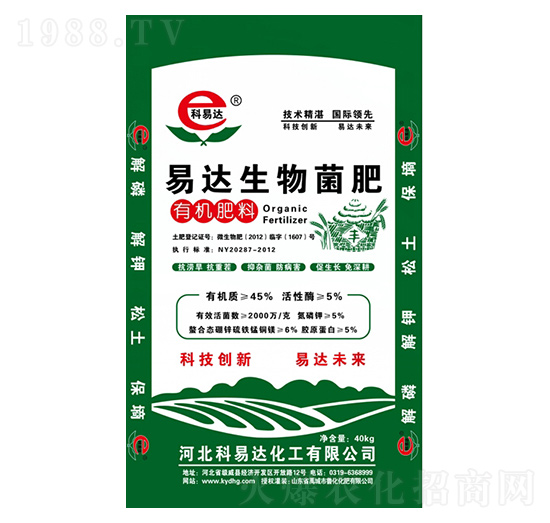 易達生物菌肥-科易達