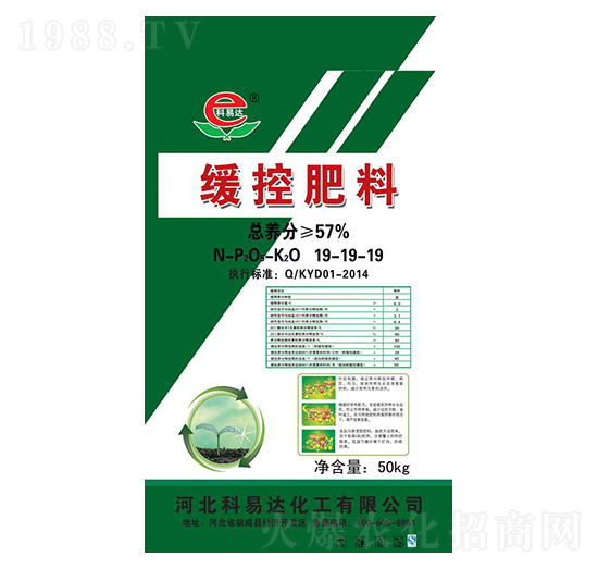 緩控肥料19-19-19-科易達(dá)
