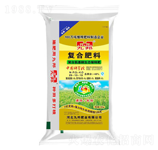 復合肥料25-10-13-九邦