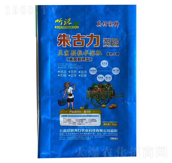 正宗顆粒水溶肥-聽說-新稻香村