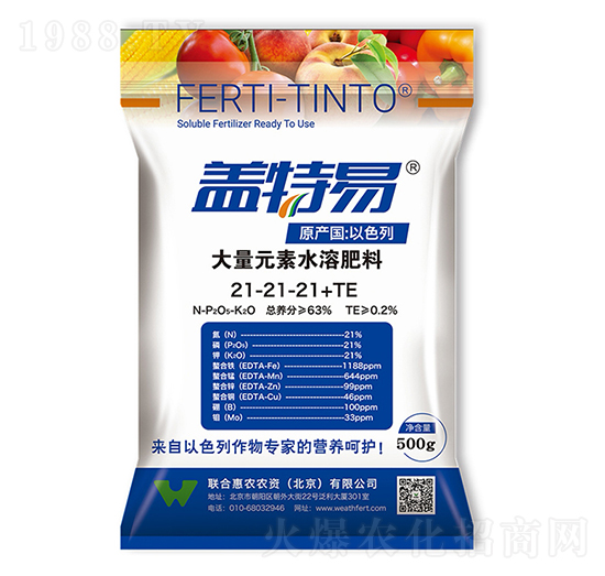 ����Ԫ��ˮ�ܷ���21-21-21+TE-�w����-(li��n)�ϻ��r(n��ng)