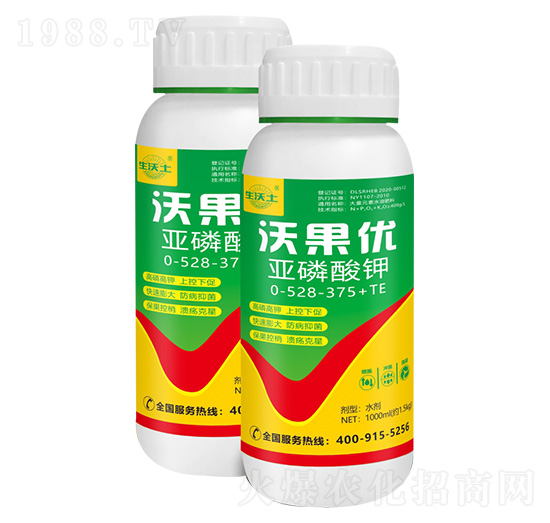 亞磷酸鉀0-528-375+TE-沃果優(yōu)-新博農(nóng)業(yè)