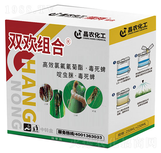 高效氯氟氰菊酯·毒死蜱+啶蟲脒·毒死蜱-雙歡組合-昌農(nóng)化工