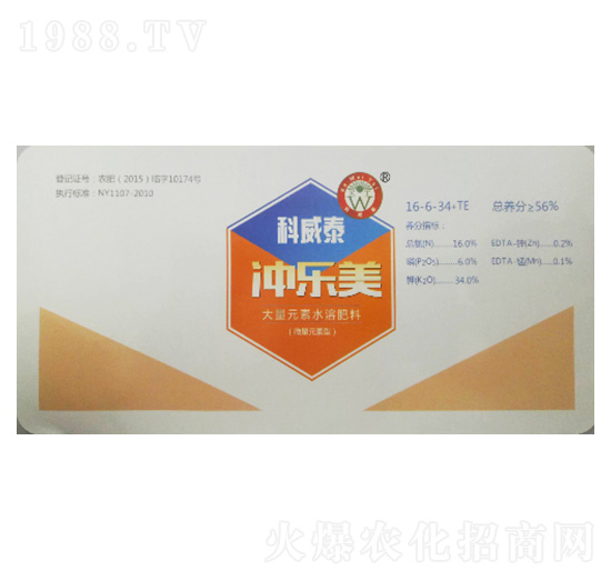 高氮型大量元素水溶肥16-6-34-沖樂(lè)美-科威泰