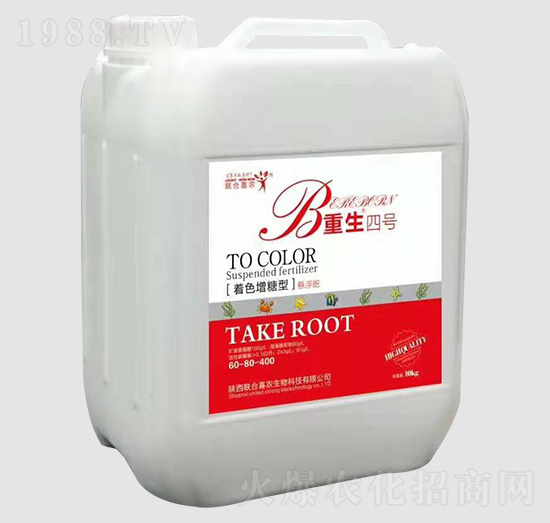 桶裝著色增糖型懸浮肥60-80-400-重生四號(hào)-聯(lián)合喜農(nóng)
