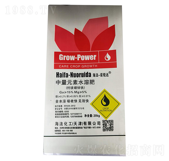 中量元素水溶肥-諾銳達-海法化工