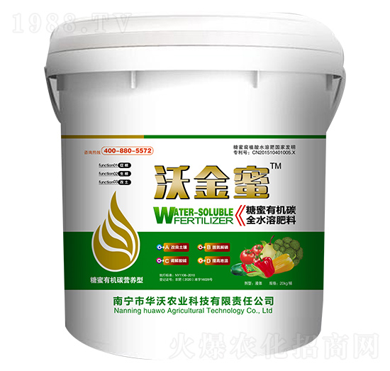 糖蜜有機碳全水溶肥料-沃金蜜-華沃農(nóng)業(yè)