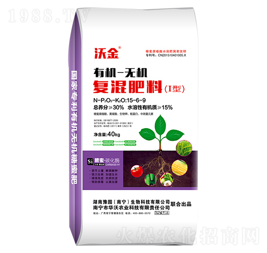 有機無機復混肥料15-6-9-沃金-華沃農(nóng)業(yè)