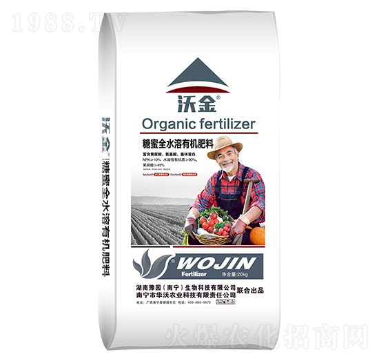 糖蜜全水溶有機(jī)肥料-沃金-華沃農(nóng)業(yè)