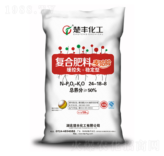 復合肥料24-18-8-楚豐化工