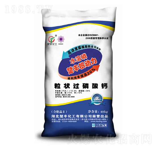 顆粒過磷酸鈣-楚豐化工