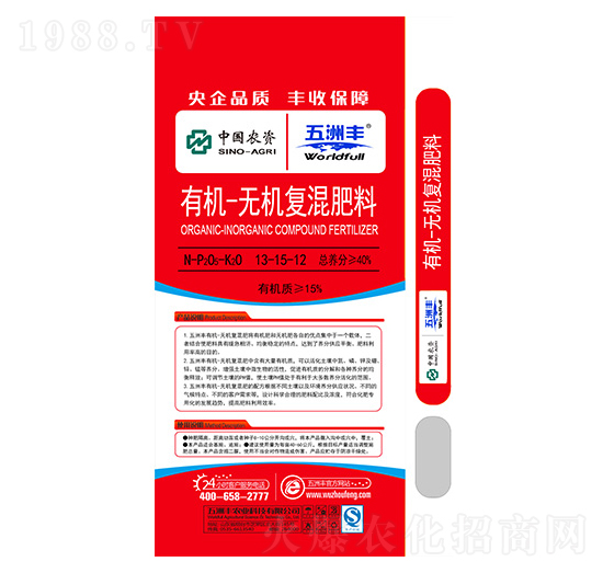 有機-無機復(fù)混肥料13-15-12-五洲豐